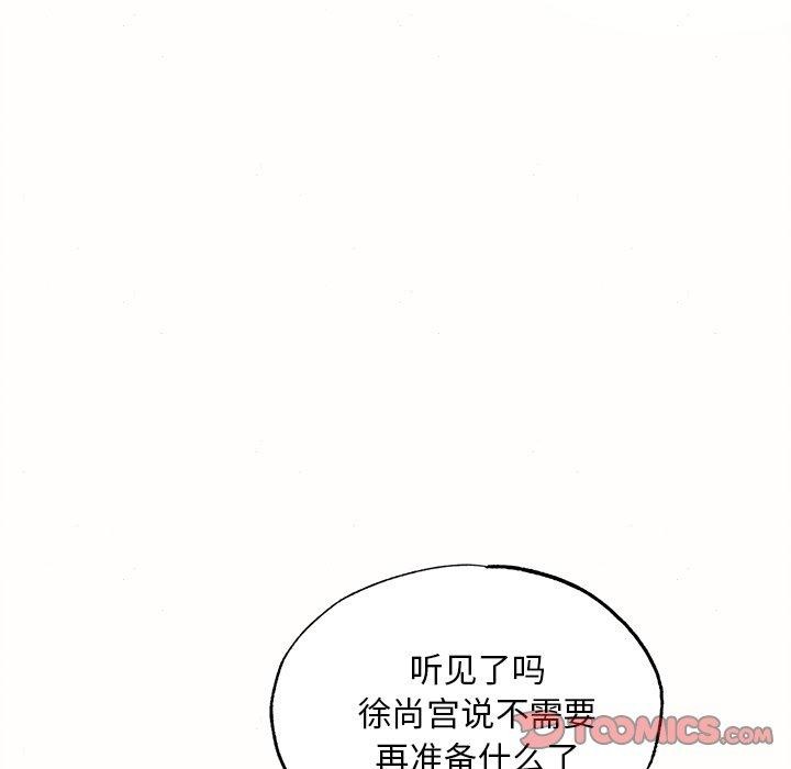 38P - 狂眼