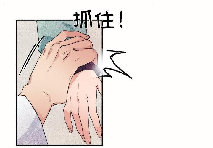 3P - 狂眼