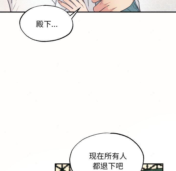 40P - 狂眼