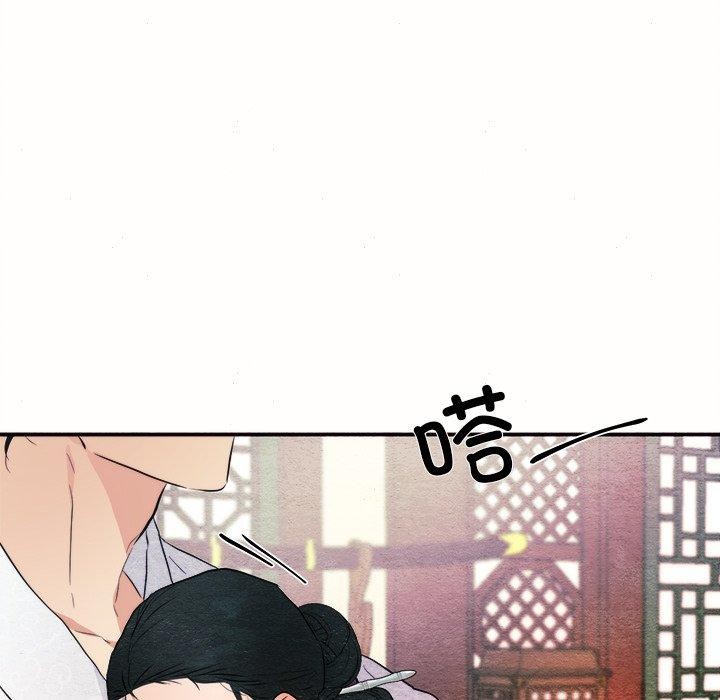 42P - 狂眼