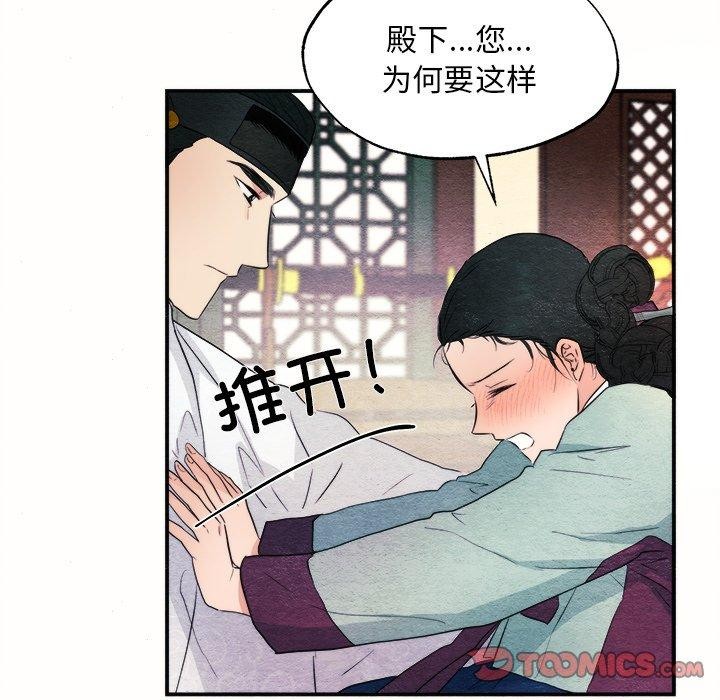 44P - 狂眼