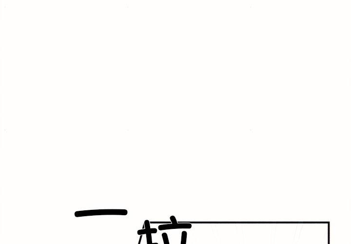 4P - 狂眼