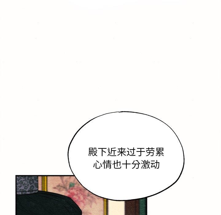 51P - 狂眼
