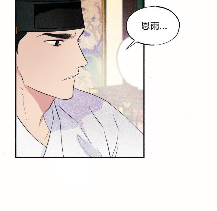 52P - 狂眼