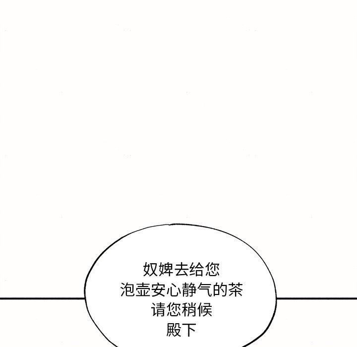 53P - 狂眼