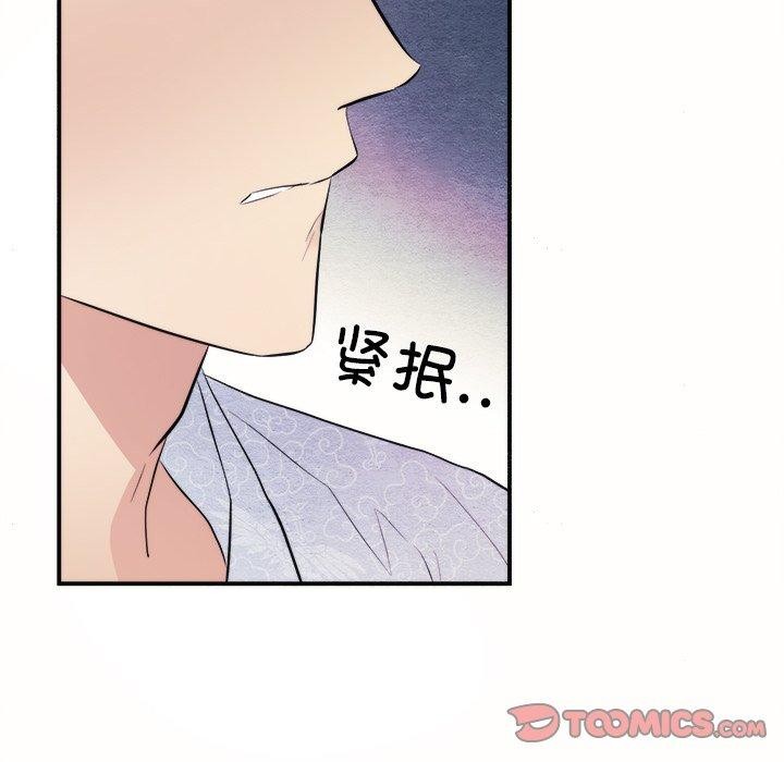 56P - 狂眼