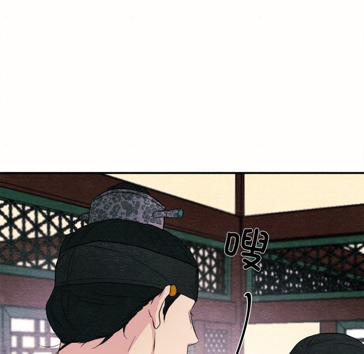 57P - 狂眼