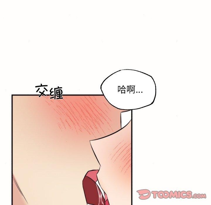 62P - 狂眼