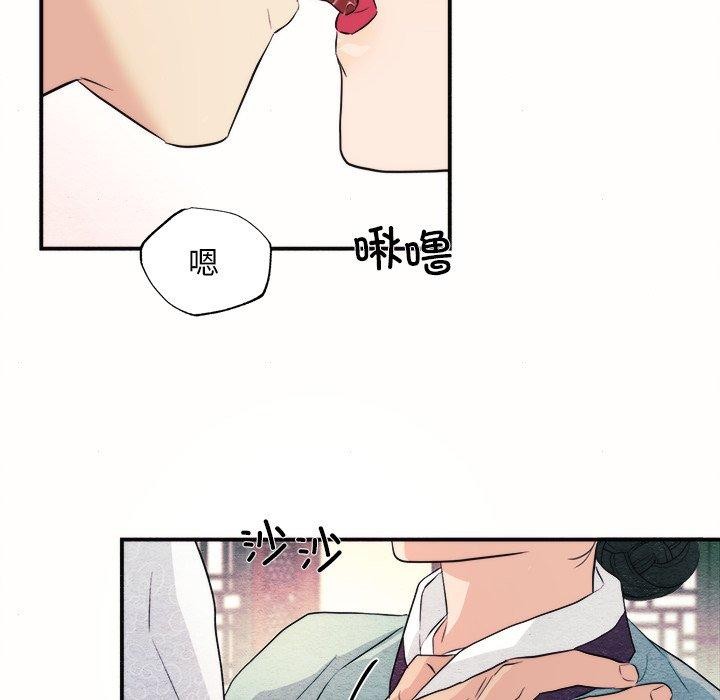 63P - 狂眼