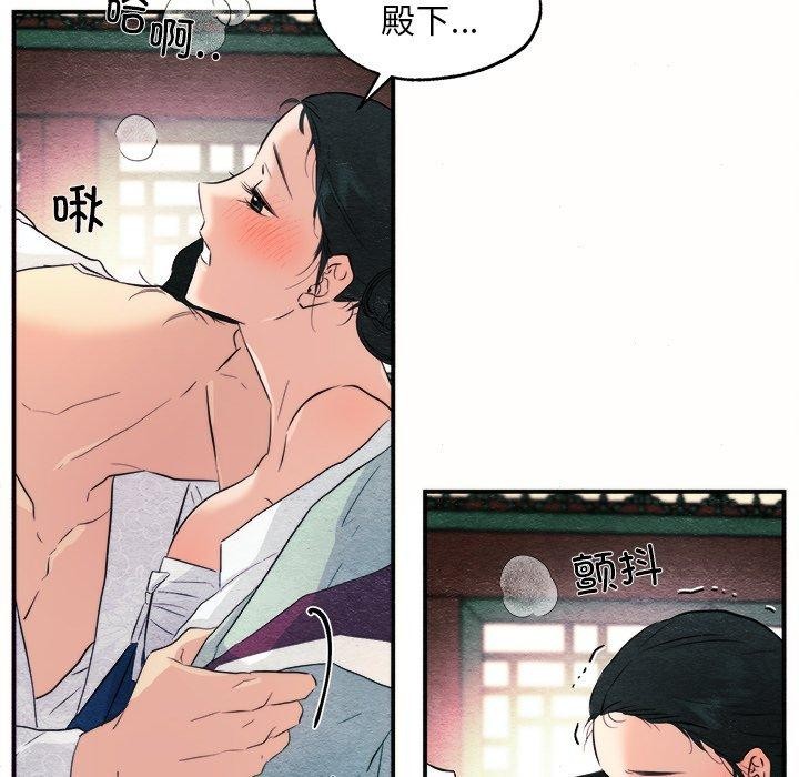 65P - 狂眼