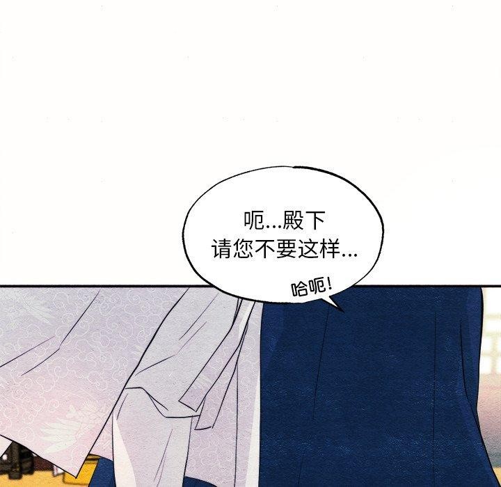67P - 狂眼