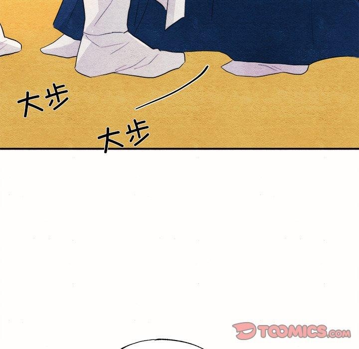 68P - 狂眼