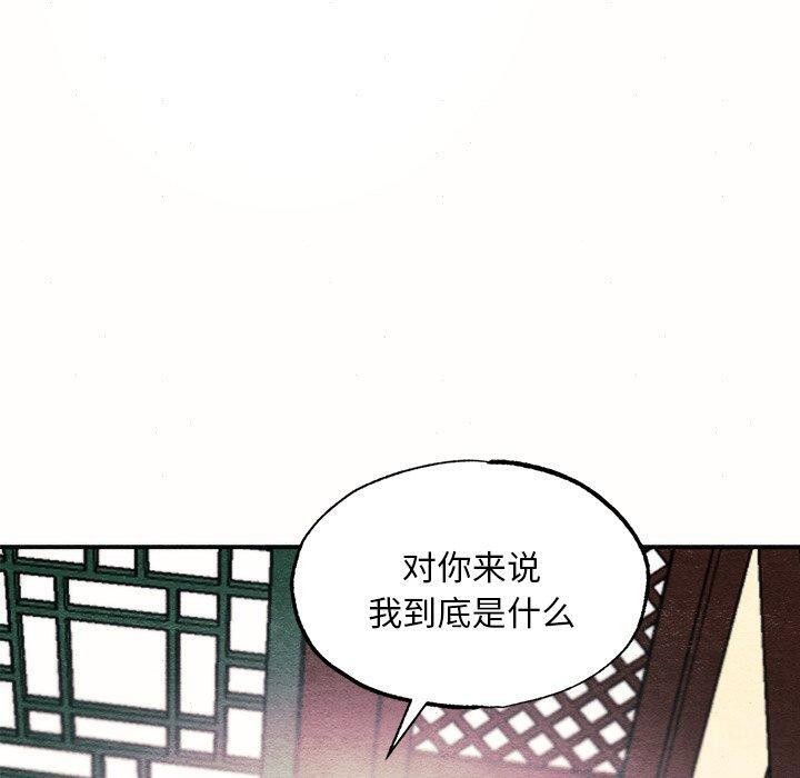 70P - 狂眼