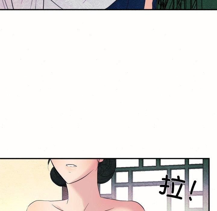 72P - 狂眼