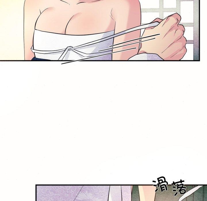 73P - 狂眼