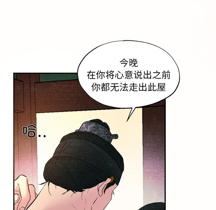75P - 狂眼