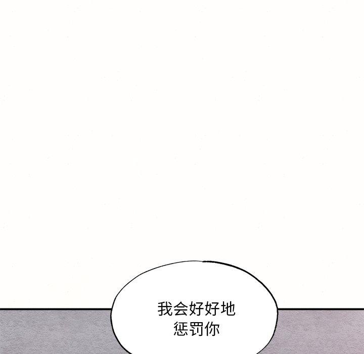 77P - 狂眼