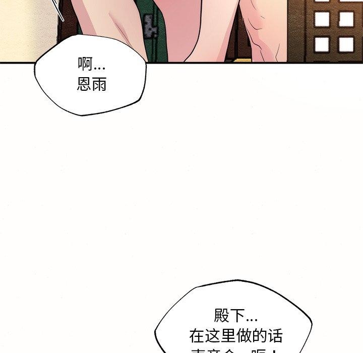 85P - 狂眼