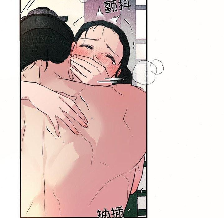 88P - 狂眼