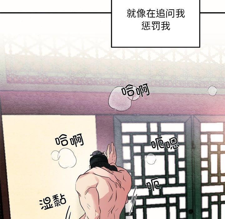 90P - 狂眼