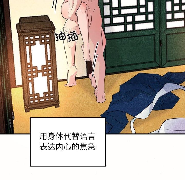 91P - 狂眼
