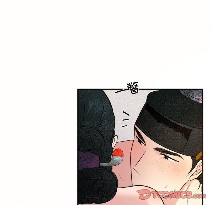 92P - 狂眼