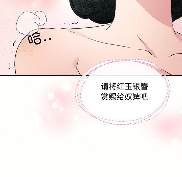 94P - 狂眼