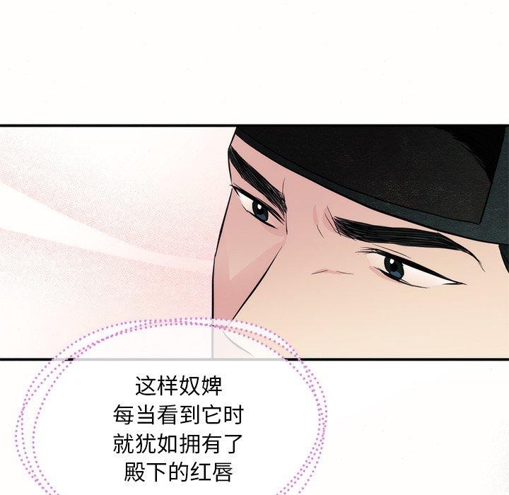 95P - 狂眼