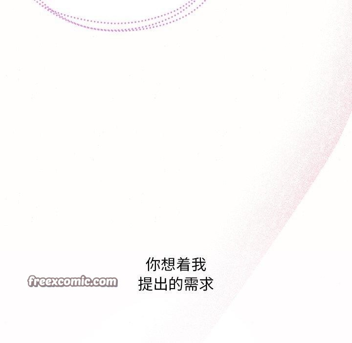 96P - 狂眼