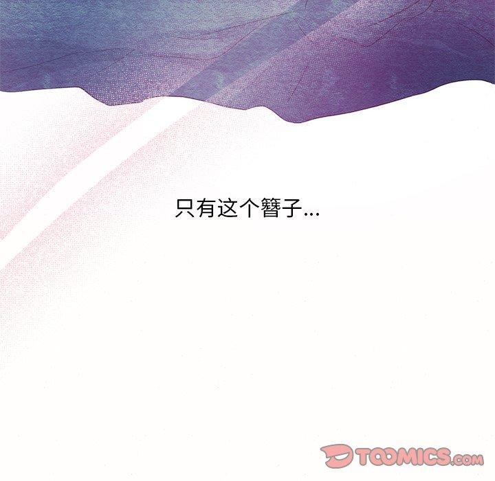 98P - 狂眼