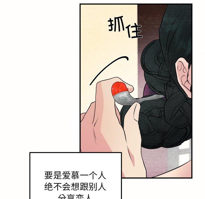 99P - 狂眼