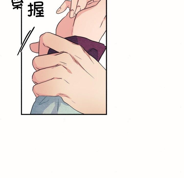 9P - 狂眼