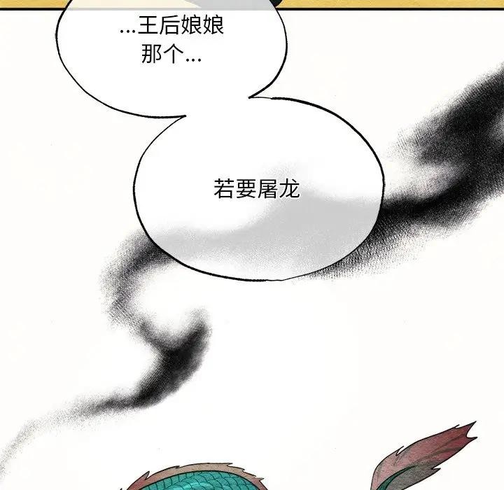 115P - 狂眼