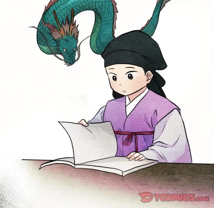 116P - 狂眼