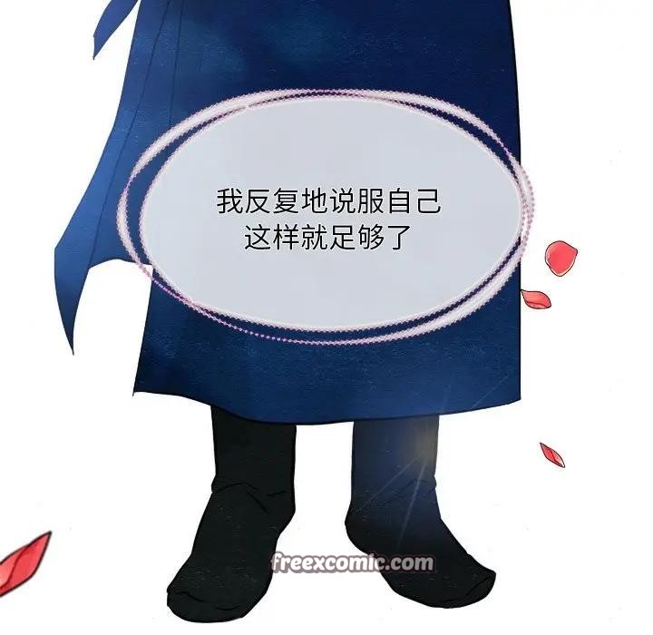 16P - 狂眼