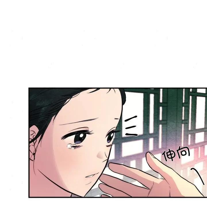17P - 狂眼