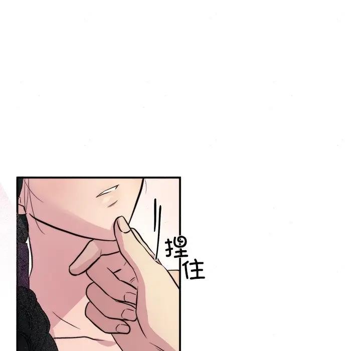 18P - 狂眼