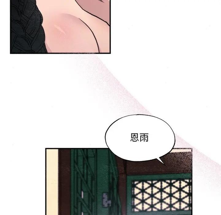 19P - 狂眼