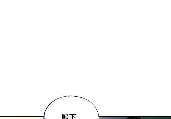 1P - 狂眼
