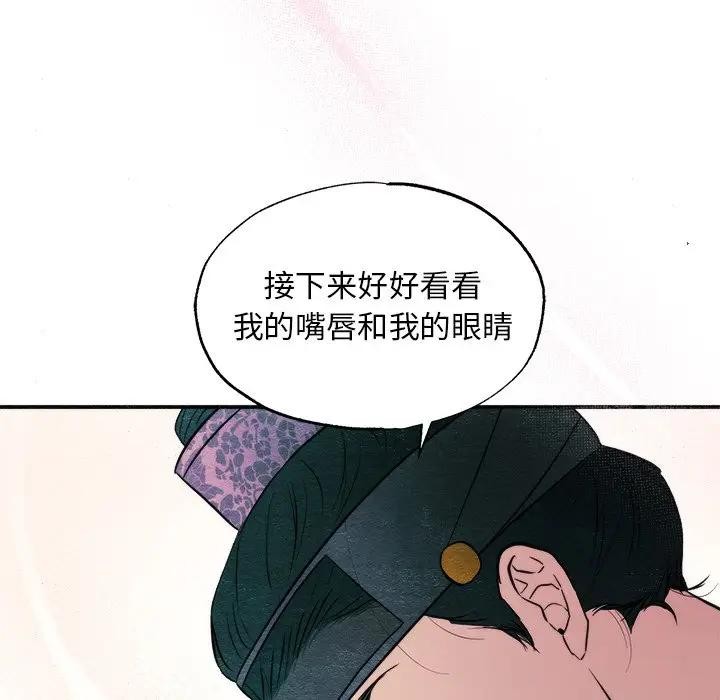 21P - 狂眼