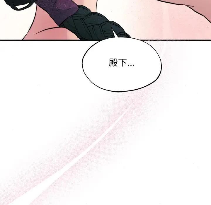 23P - 狂眼