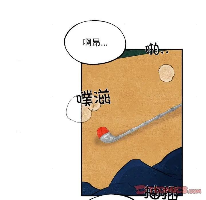 26P - 狂眼