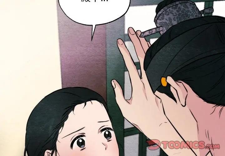 2P - 狂眼