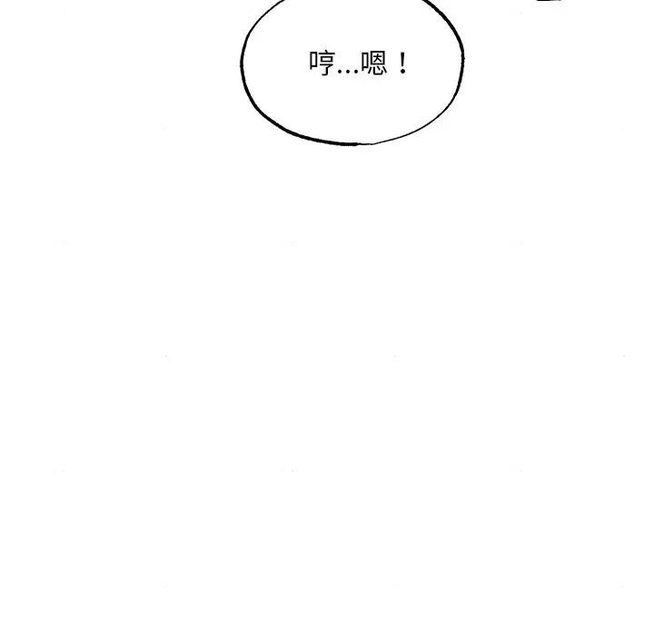 27P - 狂眼
