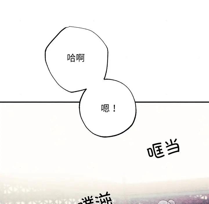 28P - 狂眼