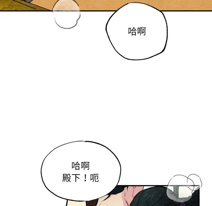 30P - 狂眼
