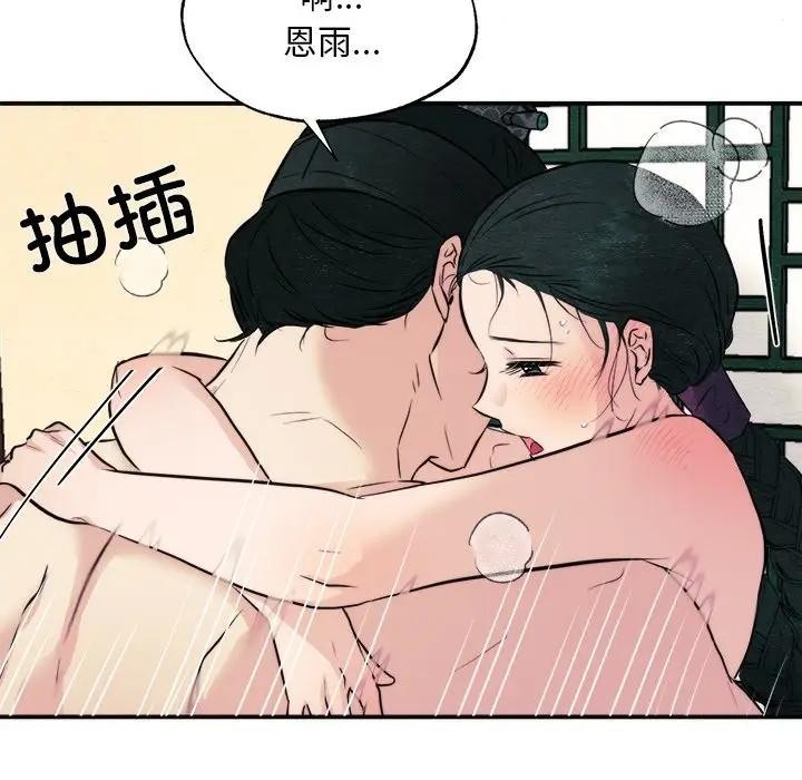 33P - 狂眼