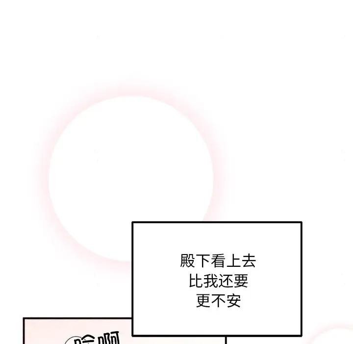 34P - 狂眼