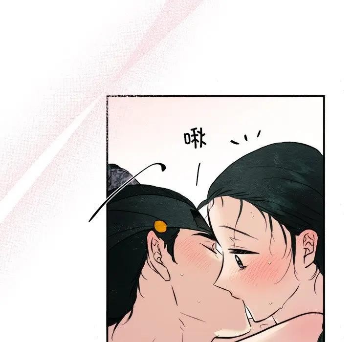 36P - 狂眼