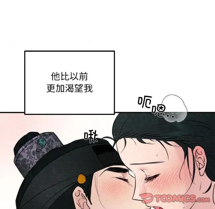 38P - 狂眼